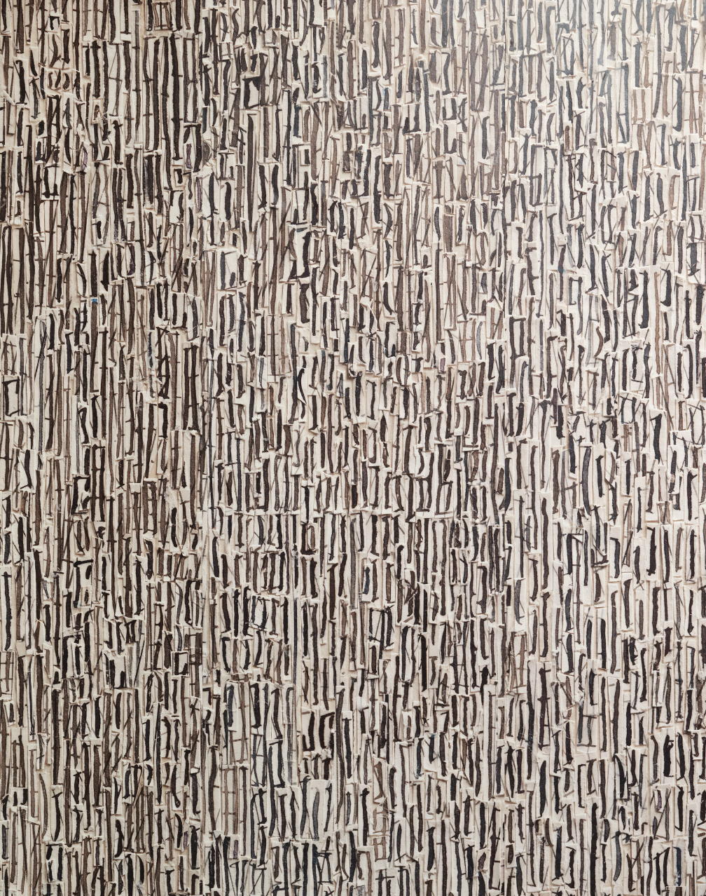 REM-08 Remixed Wallpaper by Arthur Slenk