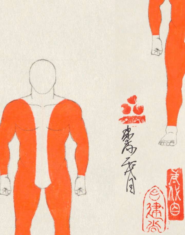 KSO-02 Gakubori by KENSHO II